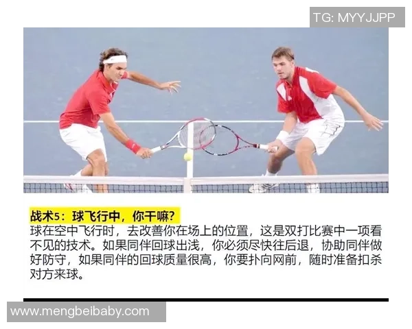 上海网球队区域防守策略解析与战术应用探讨 上海网球队区域防守策略解析与战术应用探讨