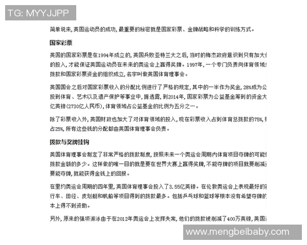 南京排球队在洲际杯中的技术表现分析与点评 南京排球队在洲际杯中的技术表现分析与点评