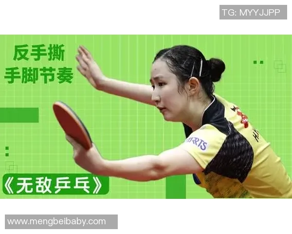 南京乒乓球队引领最新乒乓球节奏TOP10榜单全景解析 南京乒乓球队引领最新乒乓球节奏TOP10榜单全景解析