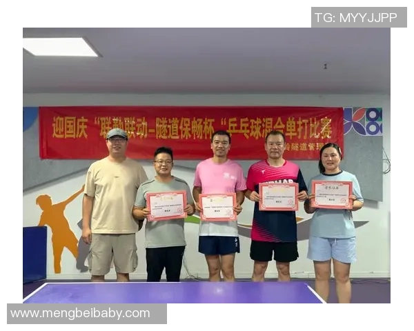 武汉乒乓球队的拼搏历程与挑战赛背后的故事揭秘