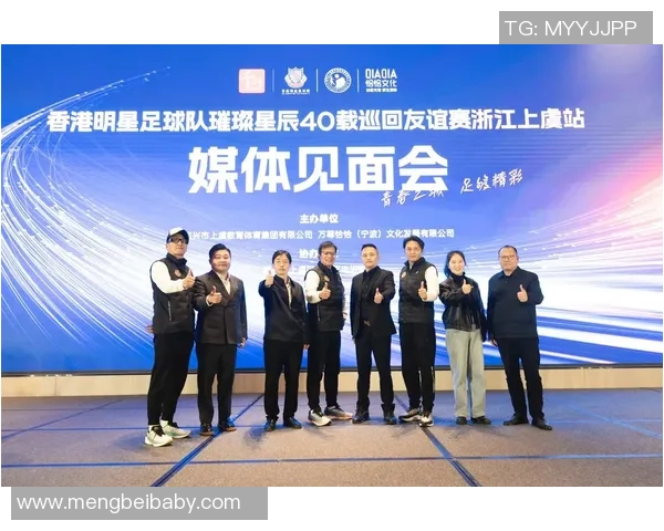 足球明星私下聚会揭秘私密瞬间与友谊时光的精彩瞬间分享 足球明星私下聚会揭秘私密瞬间与友谊时光的精彩瞬间分享