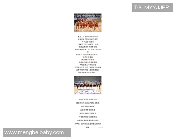 武汉篮球队在篮球团队协作排行榜中荣获第十名展现出强大团队精神与默契配合 武汉篮球队在篮球团队协作排行榜中荣获第十名展现出强大团队精神与默契配合