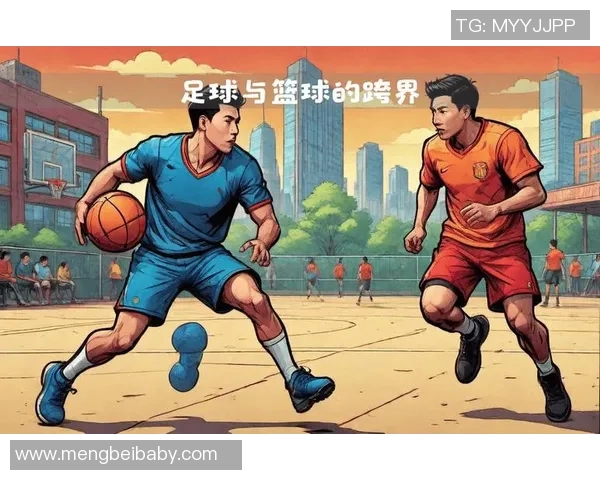 足球巨星跨界挑战篮球赛场引发热议与关注 足球巨星跨界挑战篮球赛场引发热议与关注