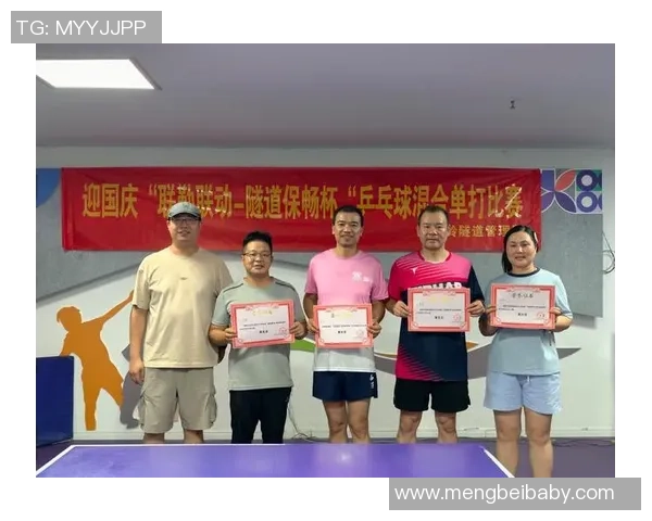 重庆乒乓球队与杭州乒乓球队赛后复盘团队协作的成功与不足分析 重庆乒乓球队与杭州乒乓球队赛后复盘团队协作的成功与不足分析