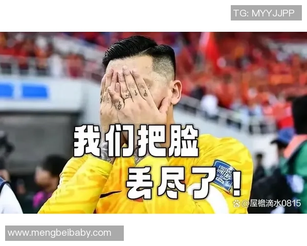 众多足球明星因言论引发争议引发中国球迷强烈不满与抵制行动